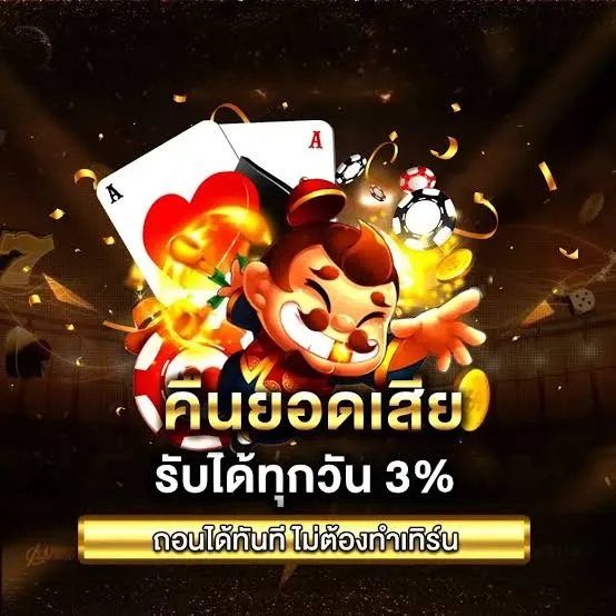 TOPASIAGAME